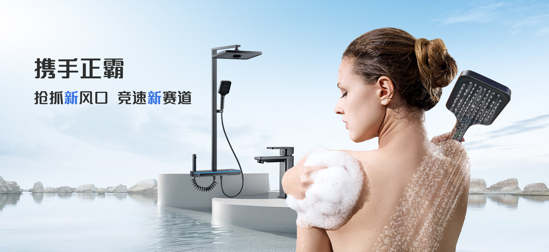 攜手国产精品毛片无码一区二区蜜桃-搶抓新風口,競速新賽道