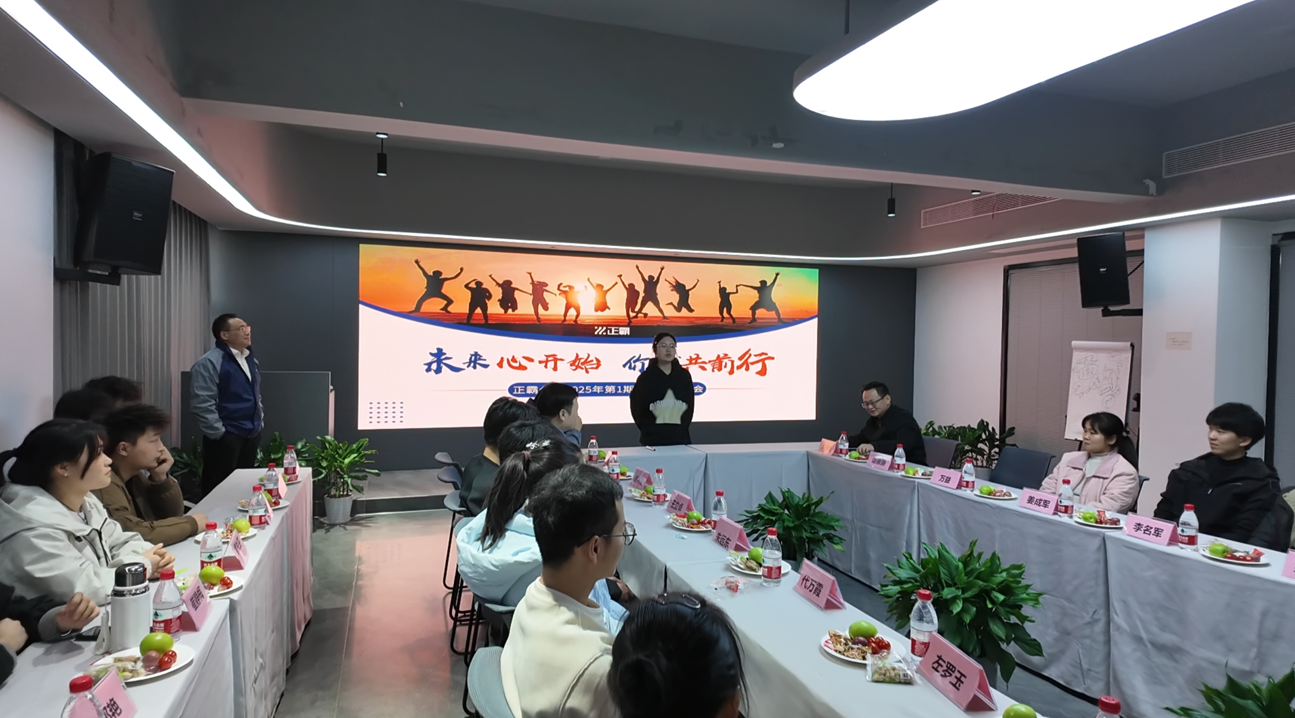 国产精品毛片无码一区二区蜜桃新員工座談會：未來心開始，你我共前行