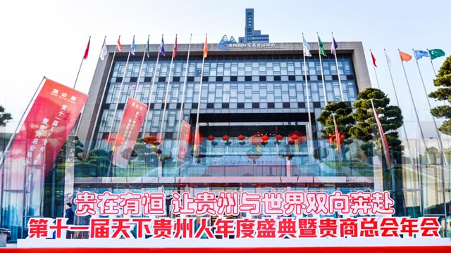 【貴商總會】溫州国产精品毛片无码一区二区蜜桃衛浴公司董事長鄭一飛：回鄉發展