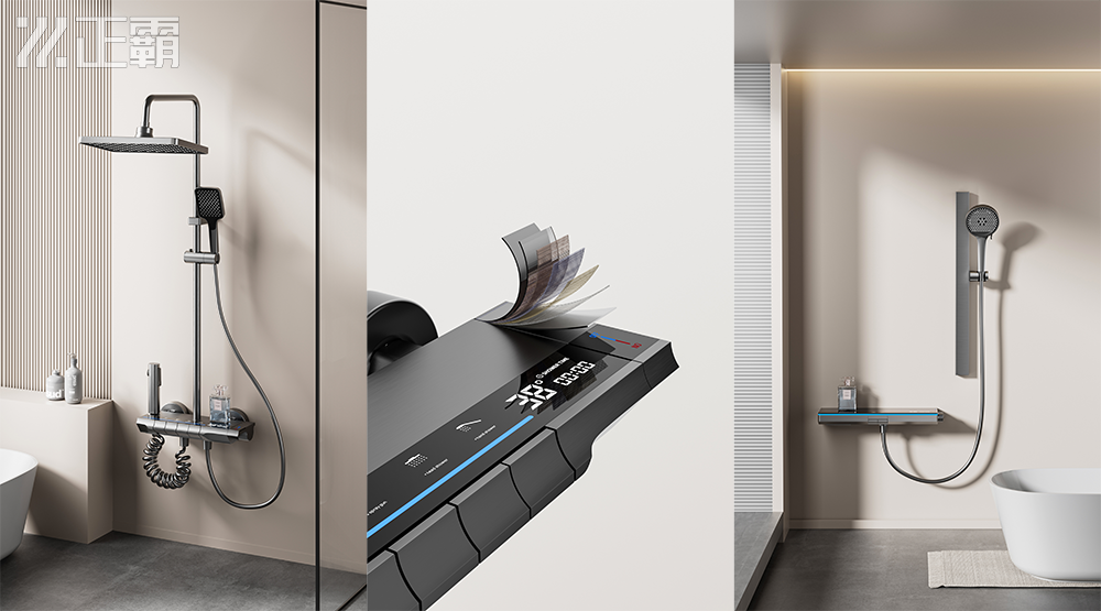 淋浴花灑套裝：太空鋁<i style='color:red'>vs</i>其它材質，哪種更好？